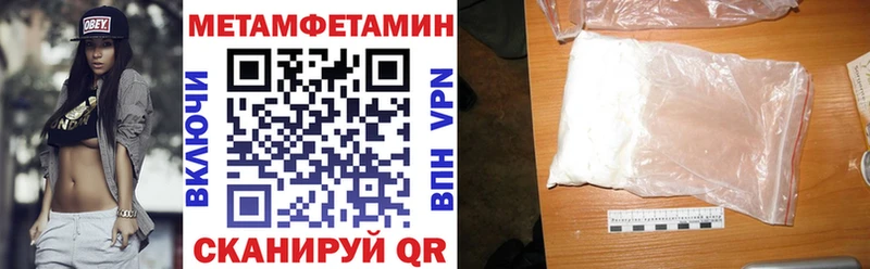 darknet состав  Лиски  Амфетамин 97%  хочу  