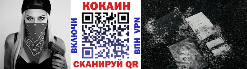 MEGA зеркало  Лиски  Cocaine 99%  магазин  наркотиков 