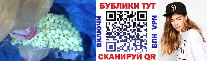 наркотики  OMG рабочий сайт  Ecstasy Дубай  Лиски 