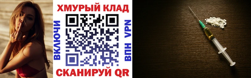 Героин герыч  Лиски 