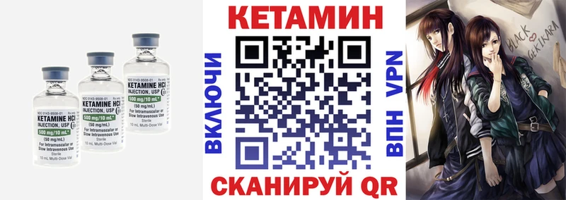 Кетамин ketamine  hydra ТОР  Лиски 