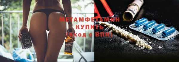мяу мяу кристалл Арсеньев