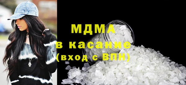мяу мяу кристалл Арсеньев