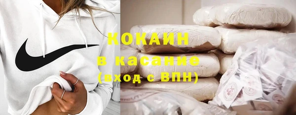 мяу мяу кристалл Арсеньев