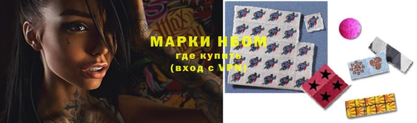 прущая мука Армянск