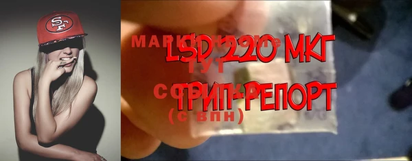 мяу мяу кристалл Арсеньев