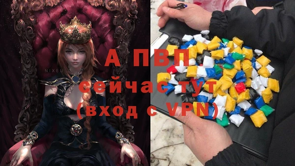 мяу мяу кристалл Арсеньев