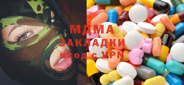 мяу мяу кристалл Арсеньев