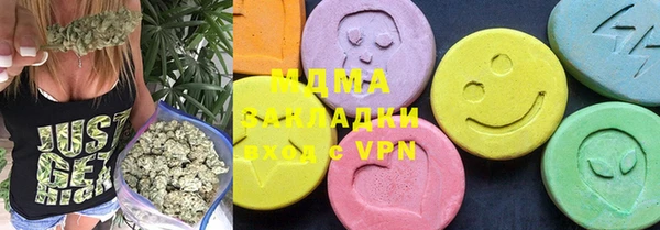 мяу мяу кристалл Арсеньев