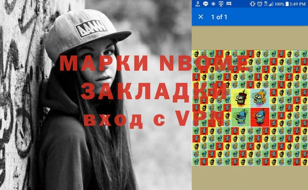прущая мука Армянск