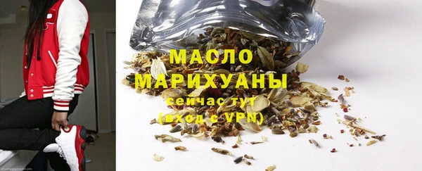 мяу мяу кристалл Арсеньев