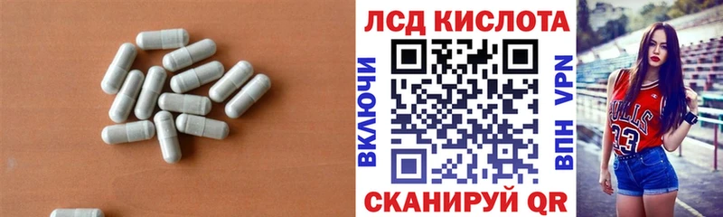 ЛСД экстази кислота купить гидра ТОР Лиски