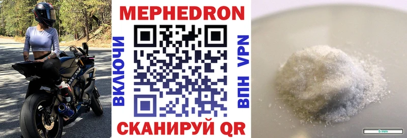 даркнет наркотические препараты  Лиски  Мефедрон мука  хочу  