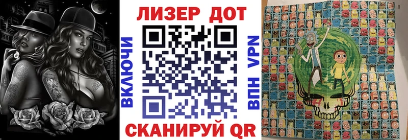 Наркотические марки 1,5мг  даркнет сайт  Лиски 